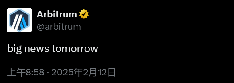 Arbitrum：将于明日发布重大新闻