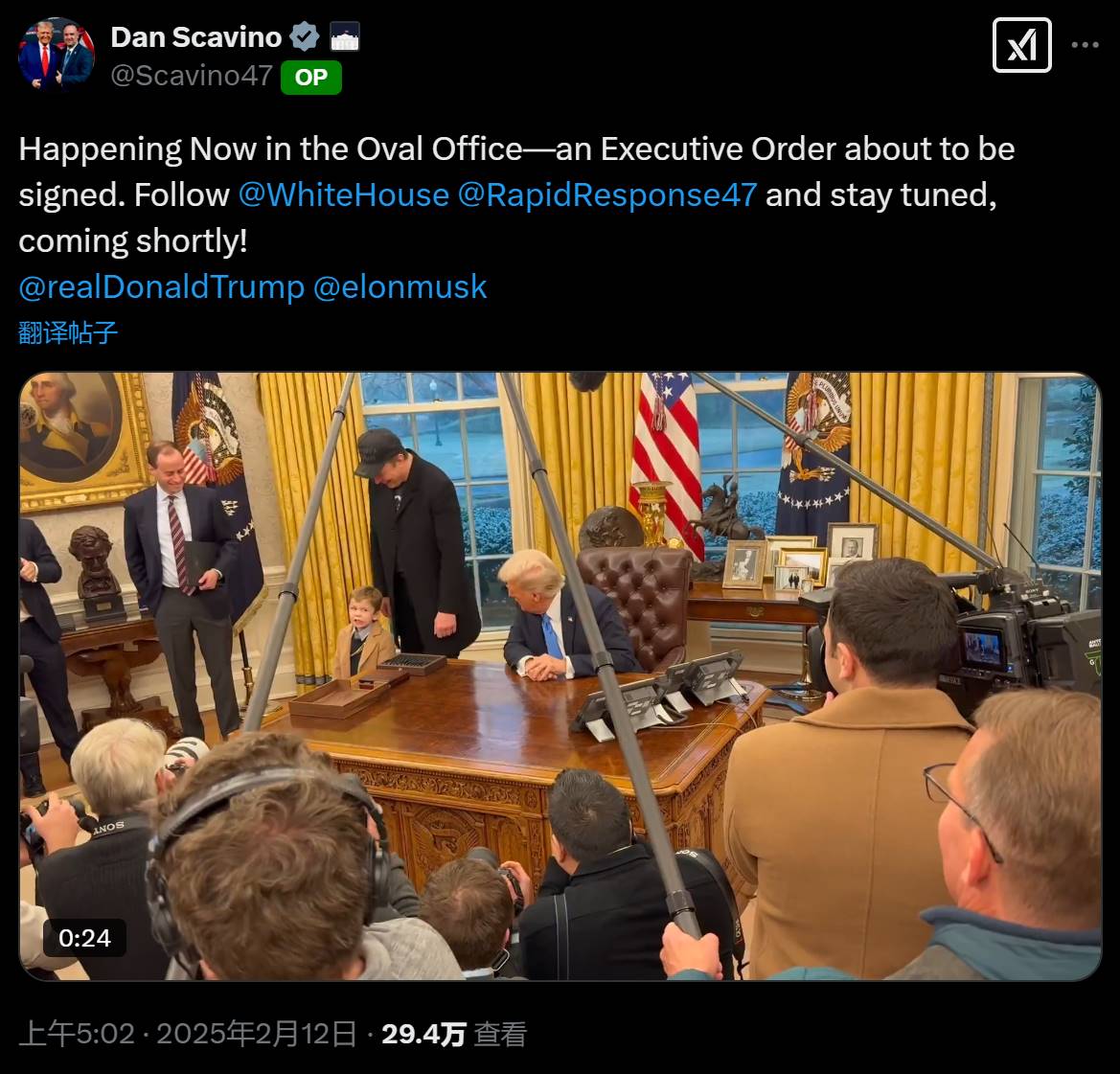 马斯克再次到访白宫椭圆办公室，与特朗普一同出席行政令签署仪式及记者会