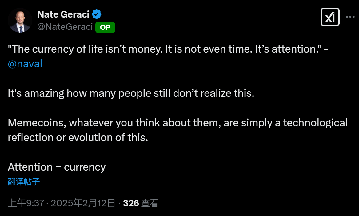 The ETF Store 总裁：注意力才是真正的货币，Meme 币印证了这一观点