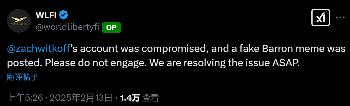 WLFI 联创 X 账户今晨遭黑客攻击，发布虚假 Barron Meme 币