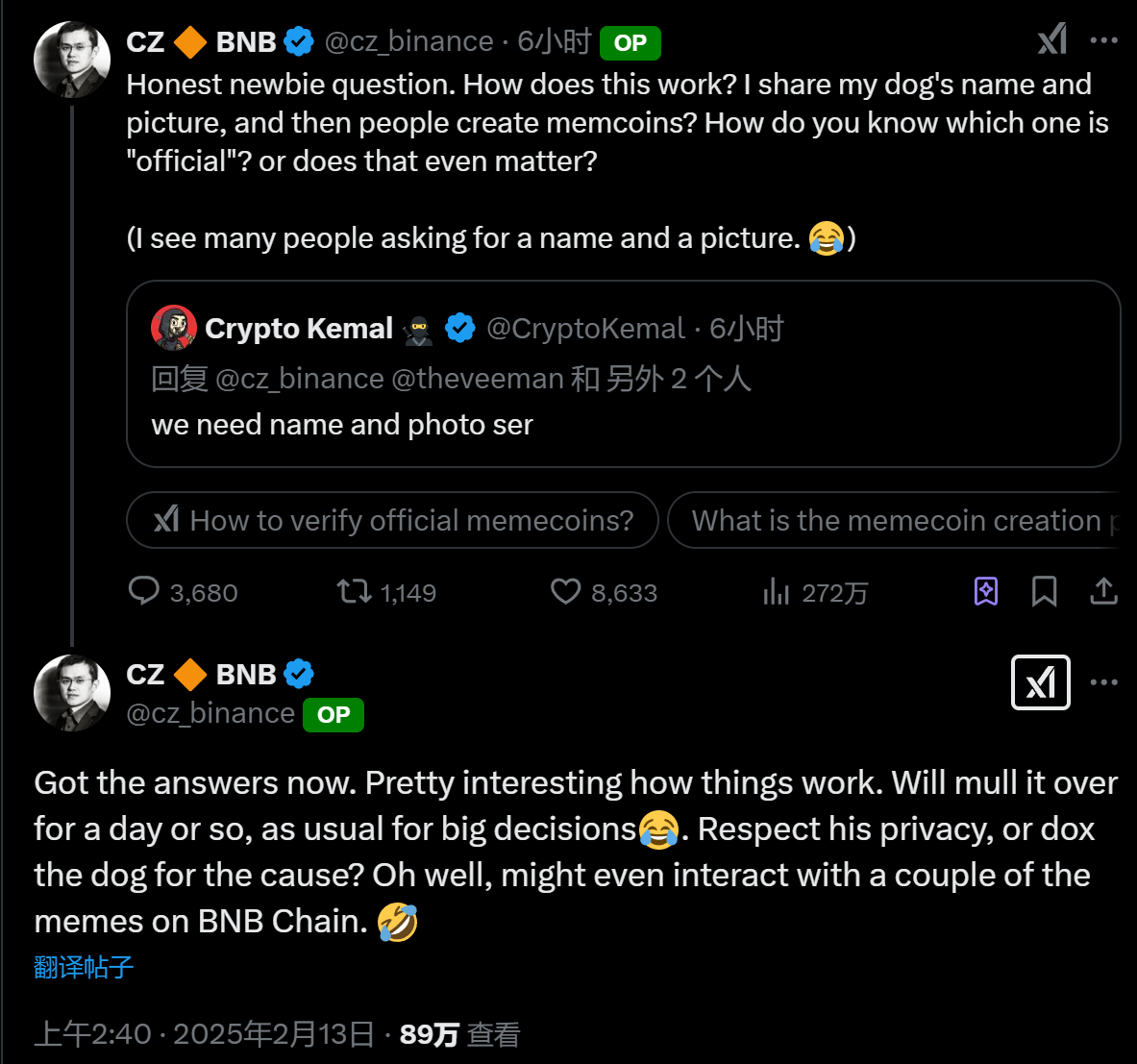 CZ:考虑是否公布宠物狗的名字和照片,可能会和 BNB Chain 上的几个 Meme 币互动