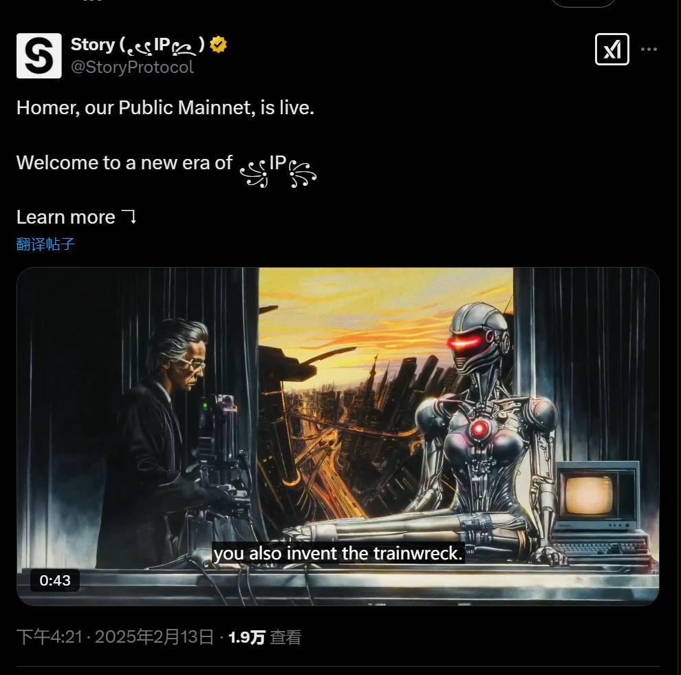 Story Protocol 宣布其公共主网 Homer 正式上线
