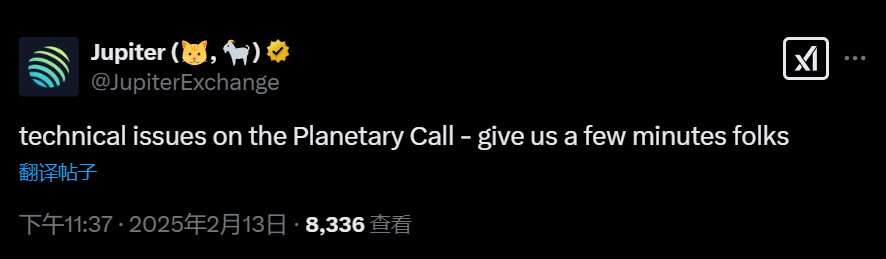 Jupiter：Planetary Call出现技术问题，用户需稍等几分钟