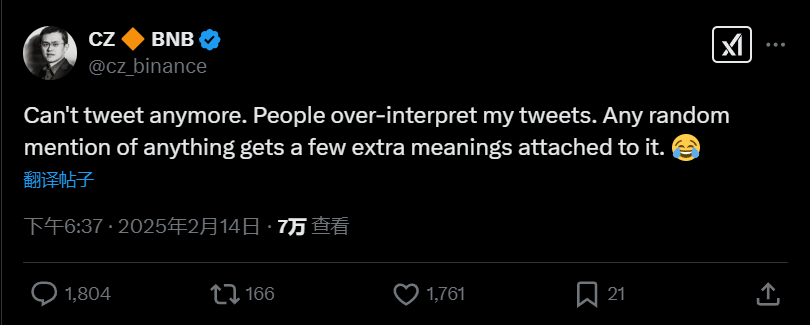 CZ：人们总是过度解读我的推文，随便提到任何东西都会被附加一些额外的含义