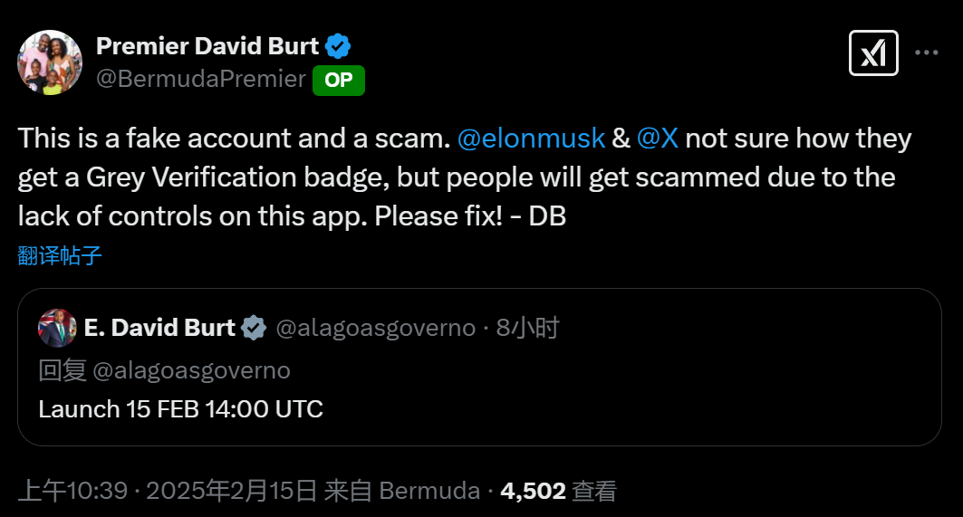 百慕大总理：有获得认证的假冒账号宣称发币，用户需警惕