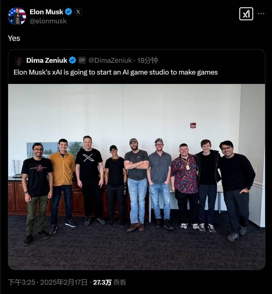 马斯克确认 xAI 将成立 AI 游戏工作室