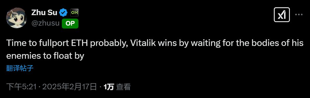 Zhu Su：是时候全仓以太坊了，Vitalik 正静待胜利