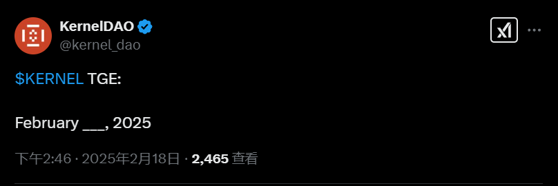 KernelDAO 发文暗示将于 2 月进行 TGE