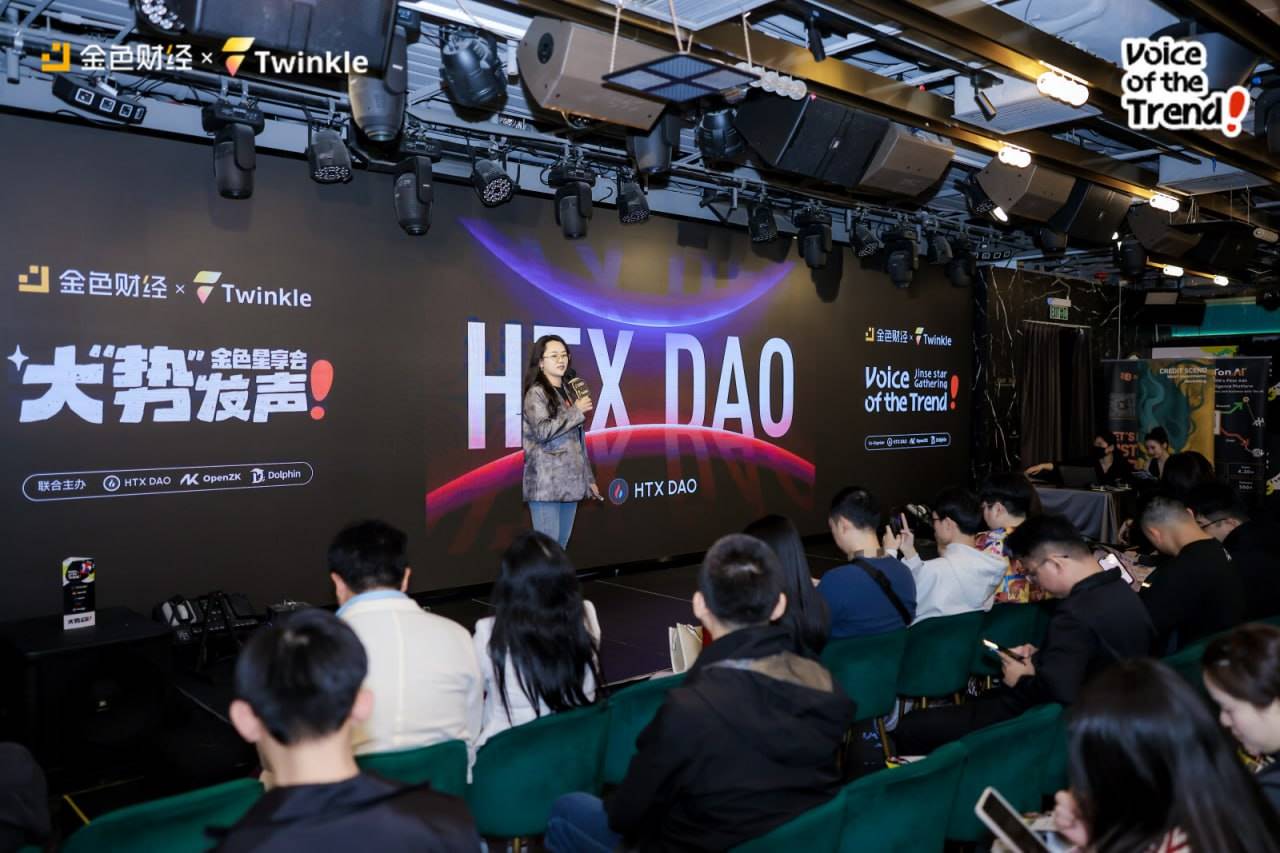 HTX DAO 大使 Molly:$HTX 已实现捐助与销毁 9,522 万美元,将强化去中心化治理