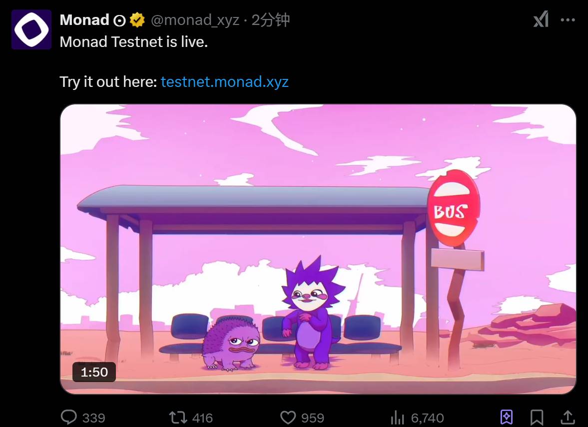 Monad 宣布测试网正式上线