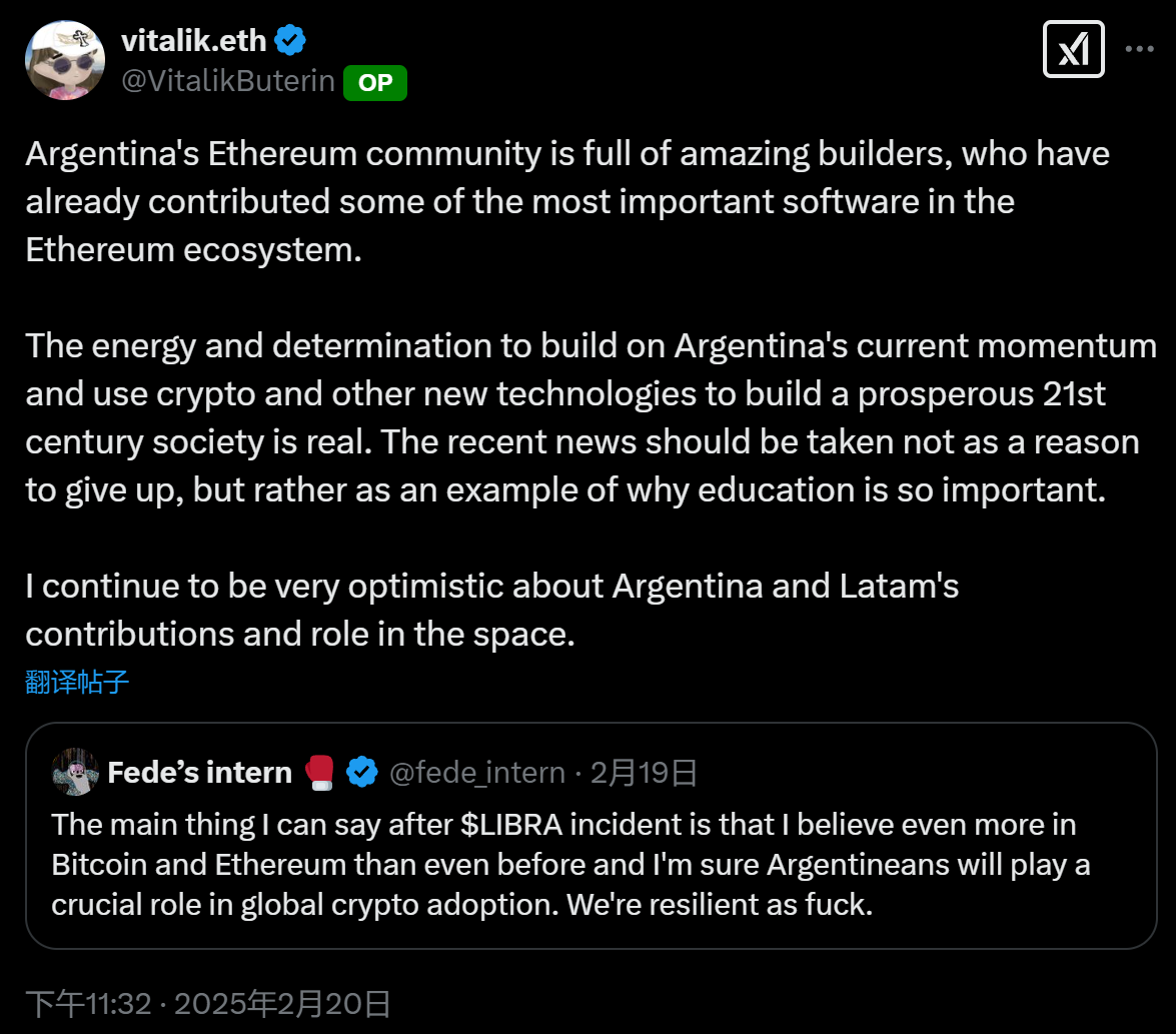 Vitalik:看好阿根廷和拉美加密社区发展前景,LIBRA 事件不应成为放弃的理由