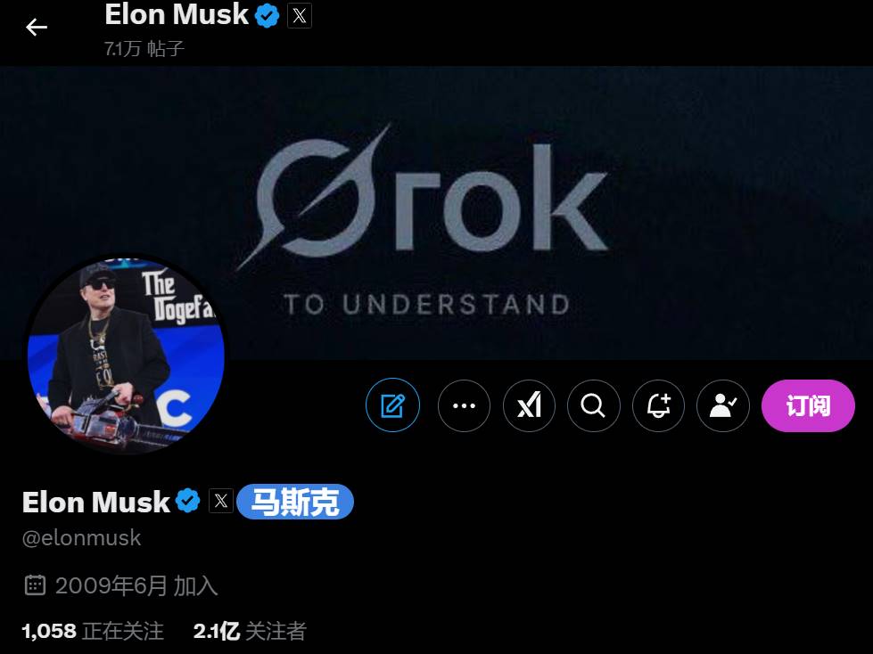 马斯克修改其 X 账号头像，背景字样为“The Dogefather”