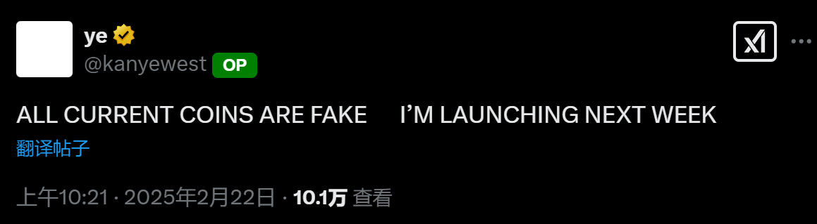 Kanye：将在下周推出官方代币，目前所有代币都是假的