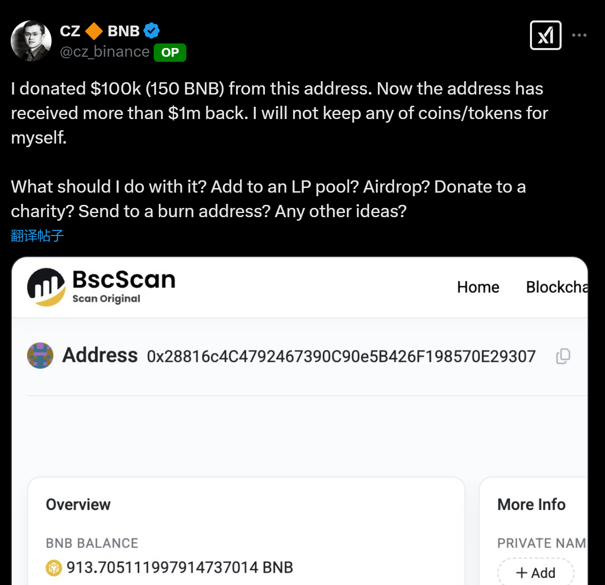 CZ 就此前捐赠地址收到的超 100 万美元资金公开征询处置建议