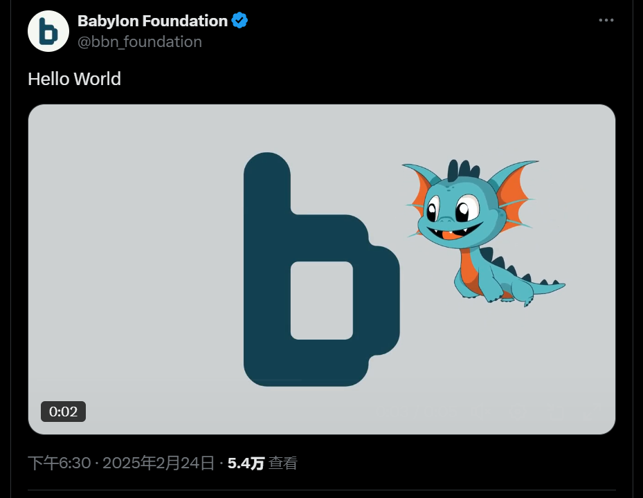 Babylon Foundation X 账号首次发文，或暗示即将 TGE