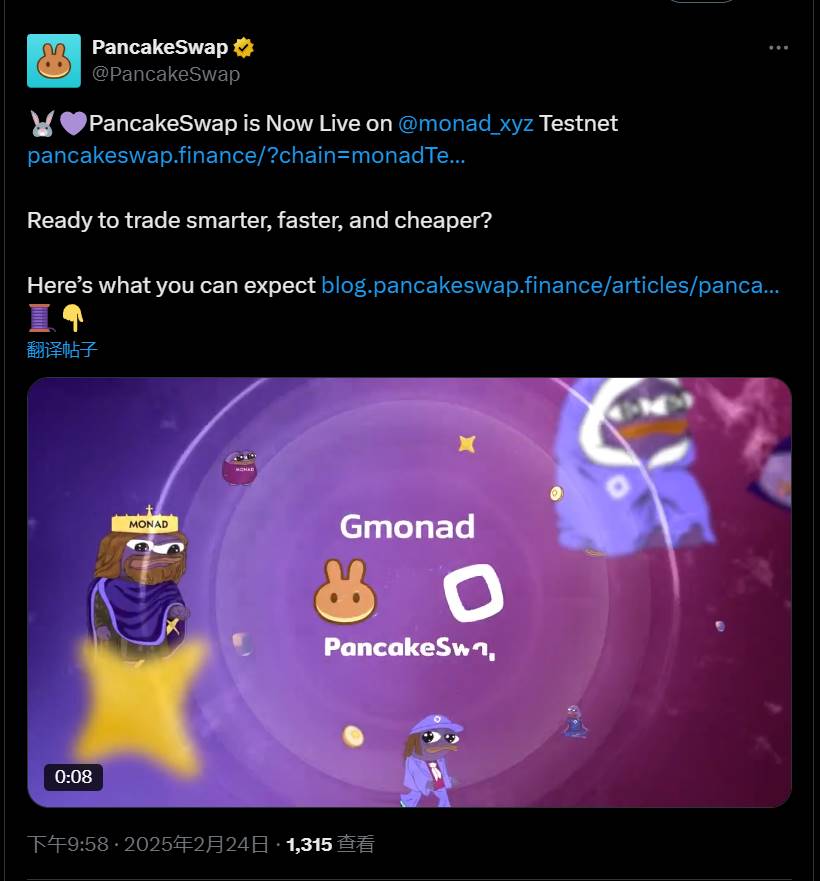 PancakeSwap 宣布已在 Monad 测试网上线