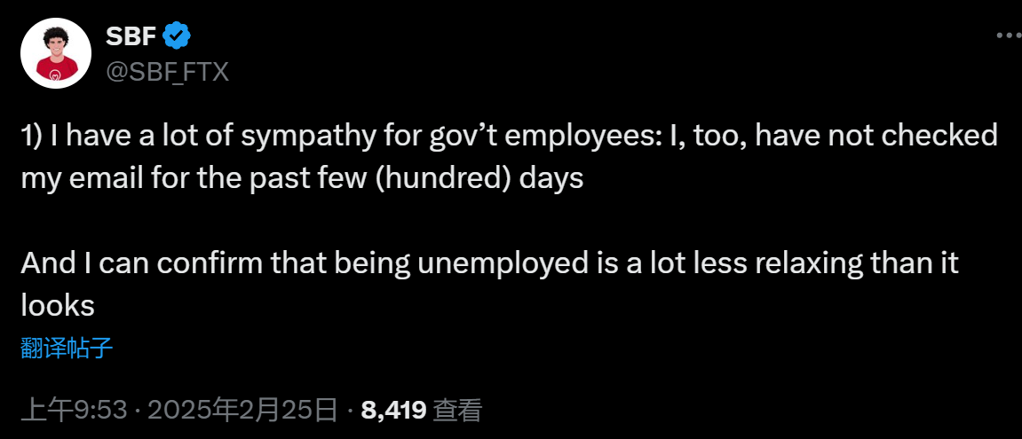 SBF 时隔两年首次发推,谈及公司裁员及管理问题