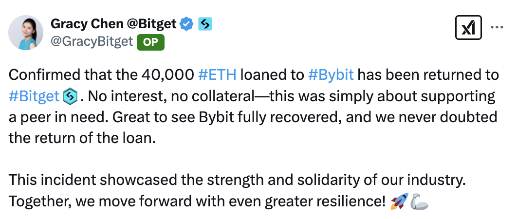 Bitget CEO:已收到 Bybit 转回的 4 万枚 ETH,从未担心无法收回这笔借款