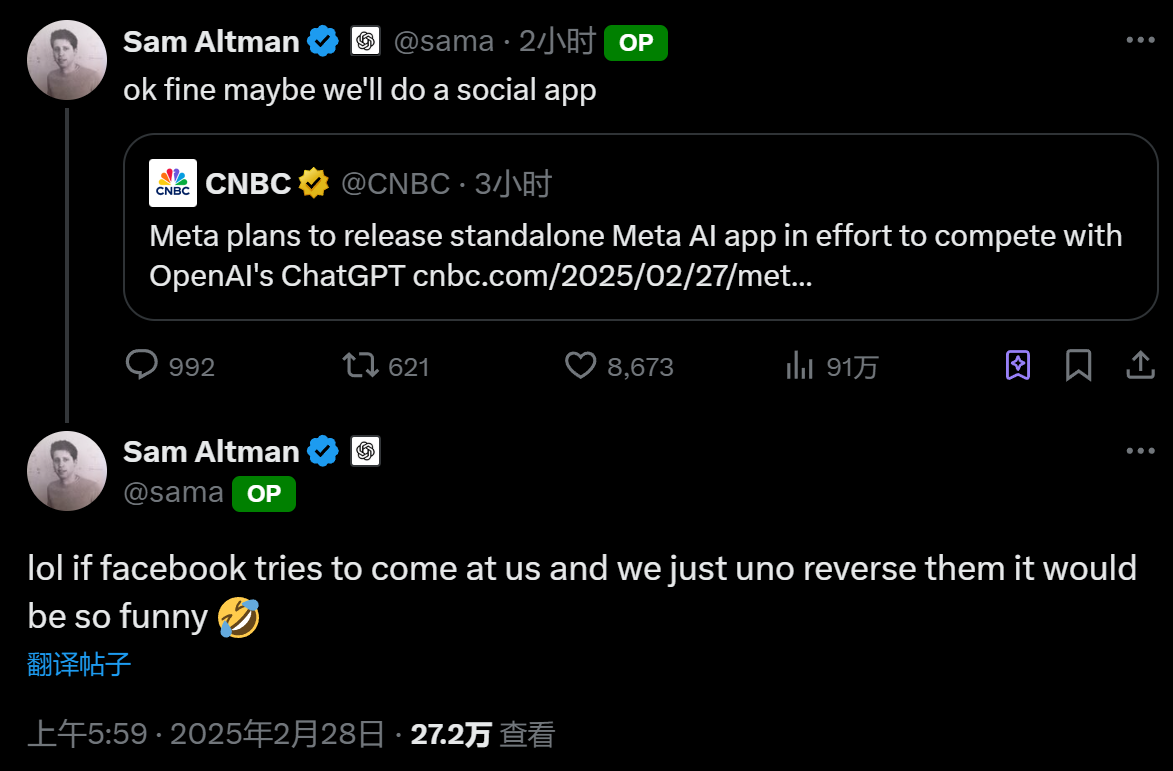 OpenAI CEO 暗示或进军社交应用领域，以回应 Meta 推出独立 AI 应用计划