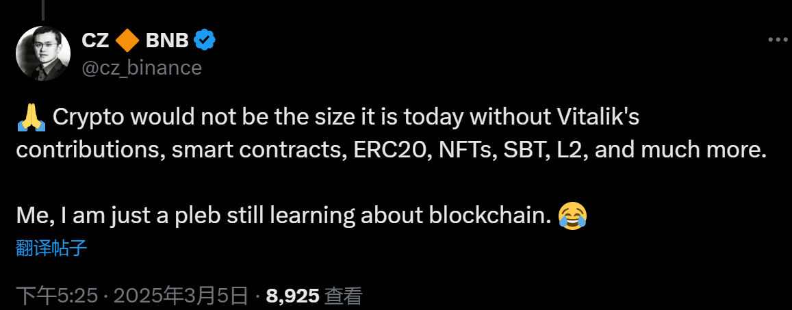 CZ：没有 Vitalik 的贡献，加密货币不会有今天的规模