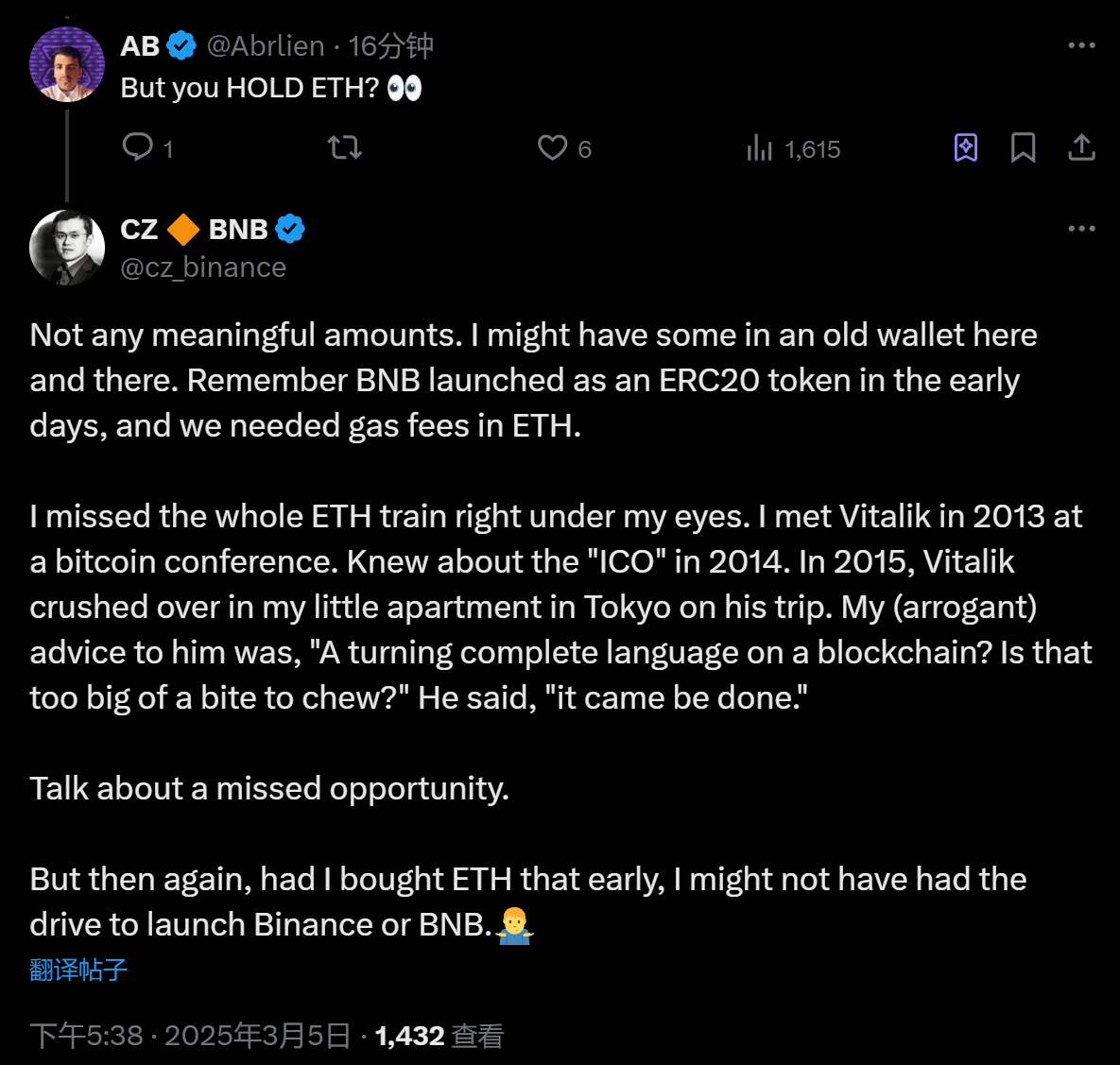 CZ:错过了整趟“ETH 列车”,但或许促成了币安与 BNB