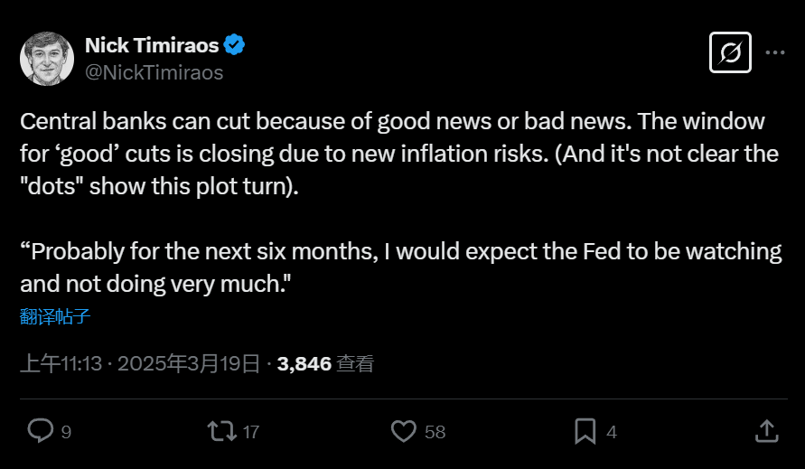 美联储传声筒：通胀风险上升，未来六个月美联储或保持观望