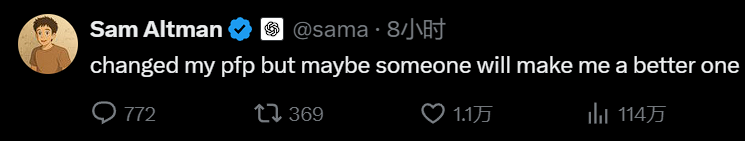 Sam Altman 更换 X 平台个人头像，新头像为吉卜力动画风格