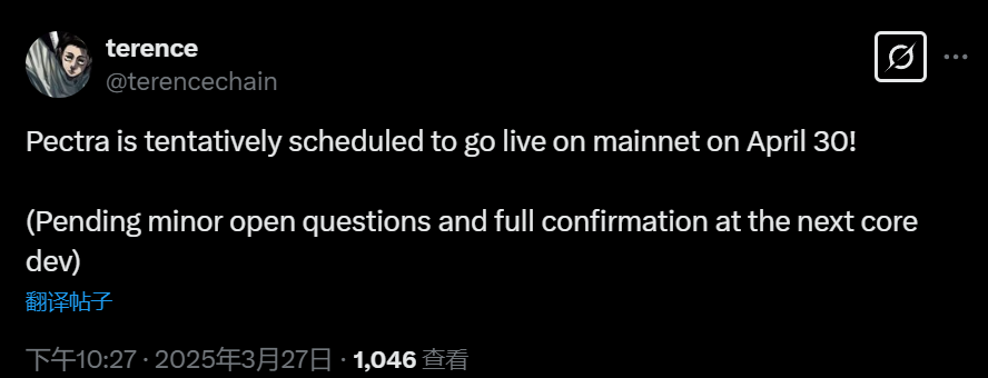 以太坊核心开发者 terence：以太坊测试网 Pectra 计划于 4 月 30 日上线主网