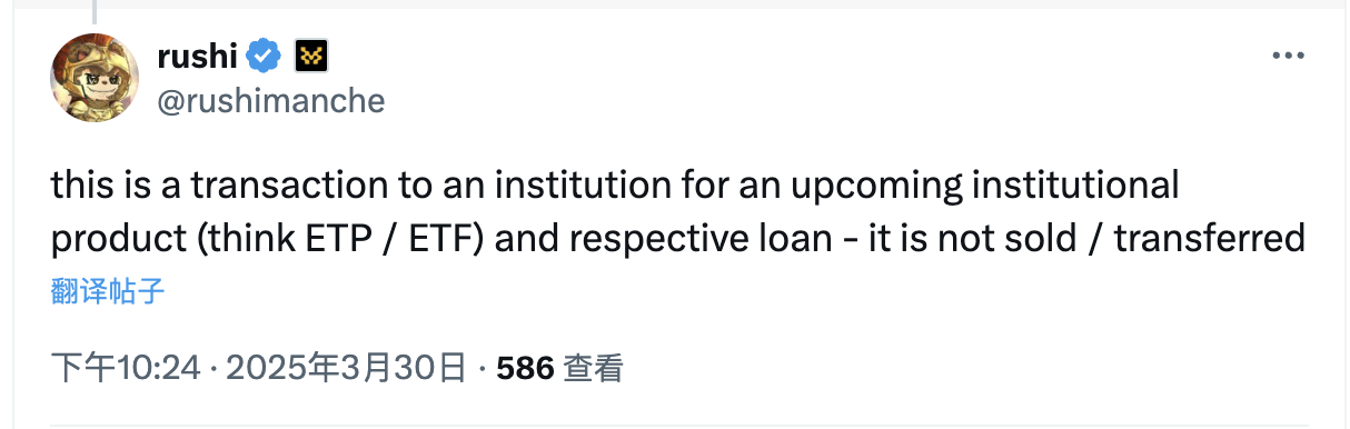 Movement 联合创始人回应向 Coinbase 充值代币：针对机构产品相关的交易，不会被出售和转让