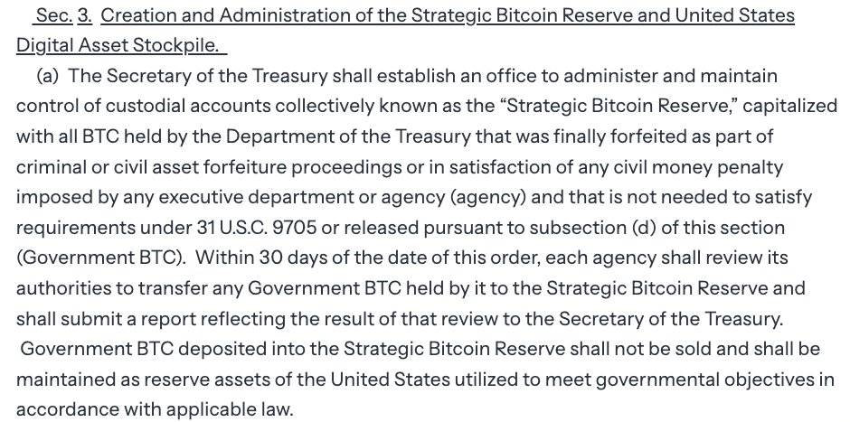 美国联邦机构向财政部长提交加密资产报告的最后期限将于今日到期