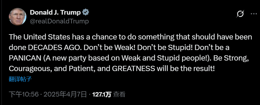 特朗普：关税政策是几十年前就该做的事，结果将会是伟大的