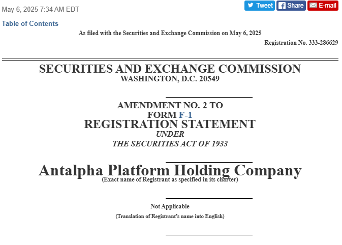 矿业金融公司 Antalpha IPO 解读：比特大陆金融棋局的关键落子？