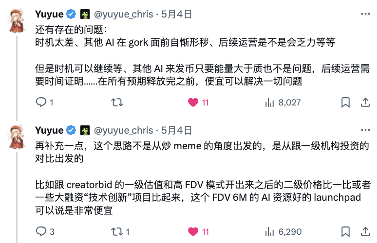 Believe 平台的爆发：掌握第一性，低买于价值洼地