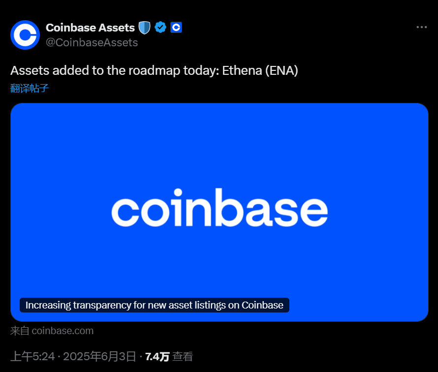 Coinbase 今晨宣布将 ENA 添加至上币路线图