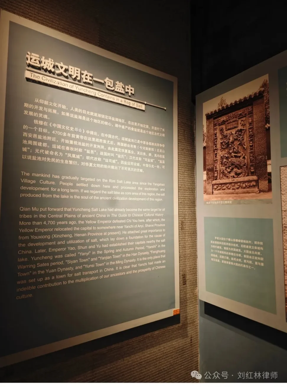 盐票与比特币，一场权力的游戏