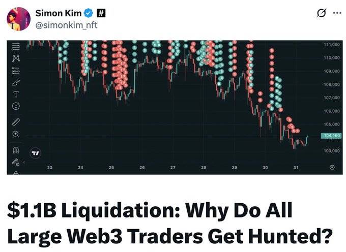 James Wynn上亿美元爆仓后,CZ为何力挺Web3暗池交易?