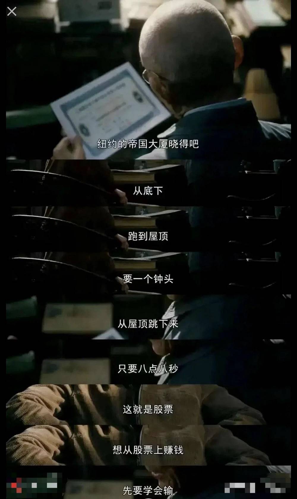 从巨鲸到蚂蚁，链上合约传奇James Wynn是如何陨落的？