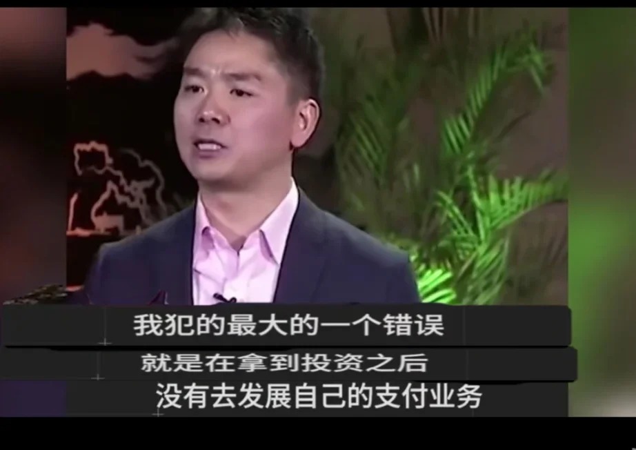 错失支付十年后，刘强东要借稳定币打响京东「第二次支付革命」？