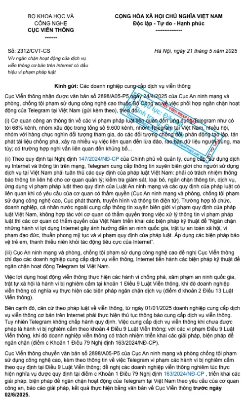 加密货币市场的隐藏风险：如果 Telegram 停摆会发生什么？