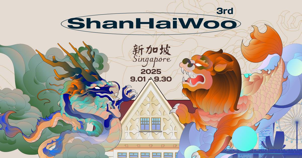山海坞•新加坡｜山海再续，见证下一代 AI 与区块链应用的诞生
