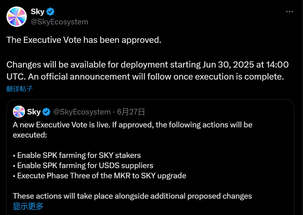 Sky 宣布新执行投票已通过，将为 SKY 质押者启用 SPK 挖矿