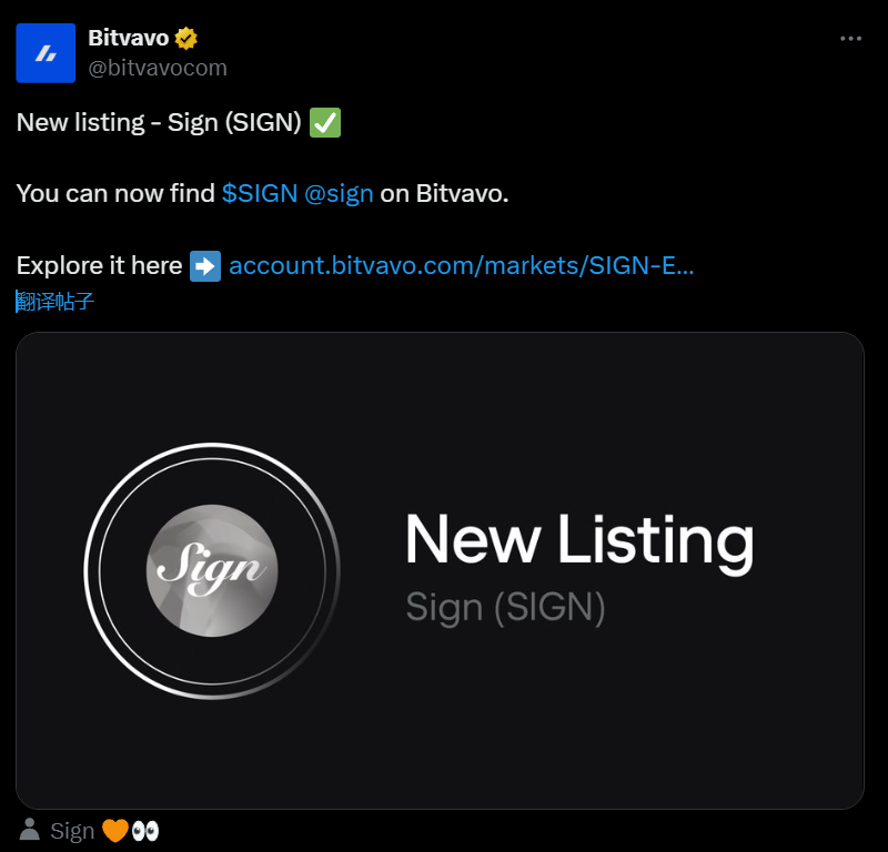 Sign 上线欧洲最大交易所 Bitvavo