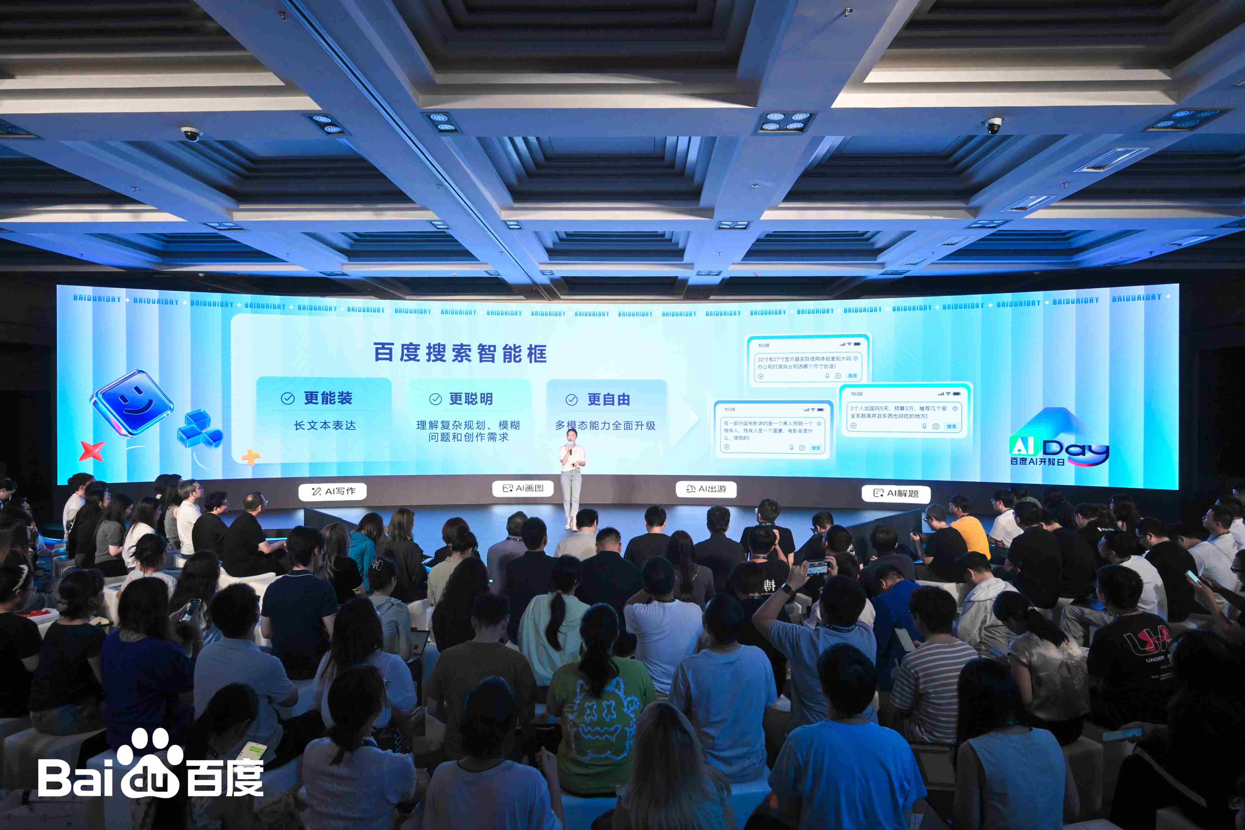 AI 重构搜索：谁能夺下智能时代的主入口？