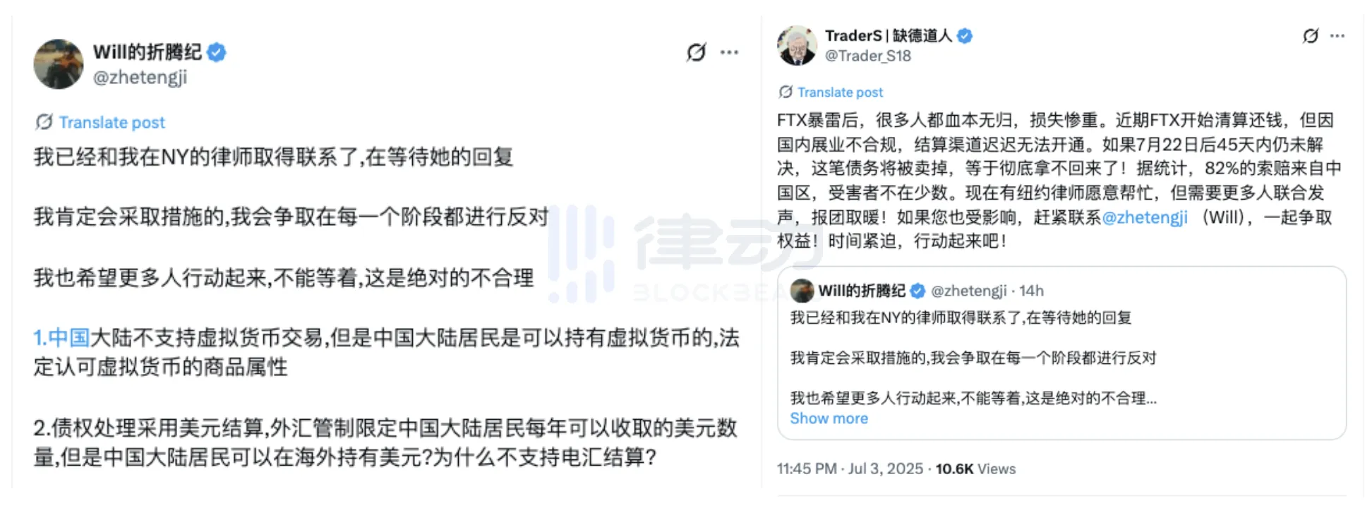 不赔偿国内受害者，FTX 的破产律师自己赚了多少钱？