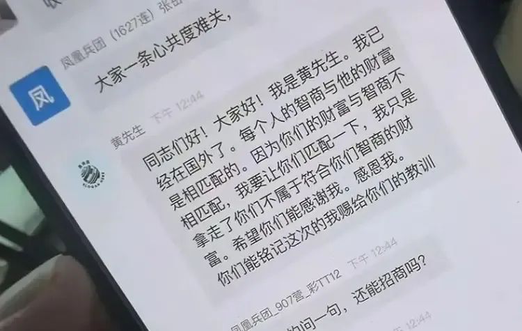 130 亿元、200 万受害者：起底稳定币“走资”第一大案“鑫慷嘉”