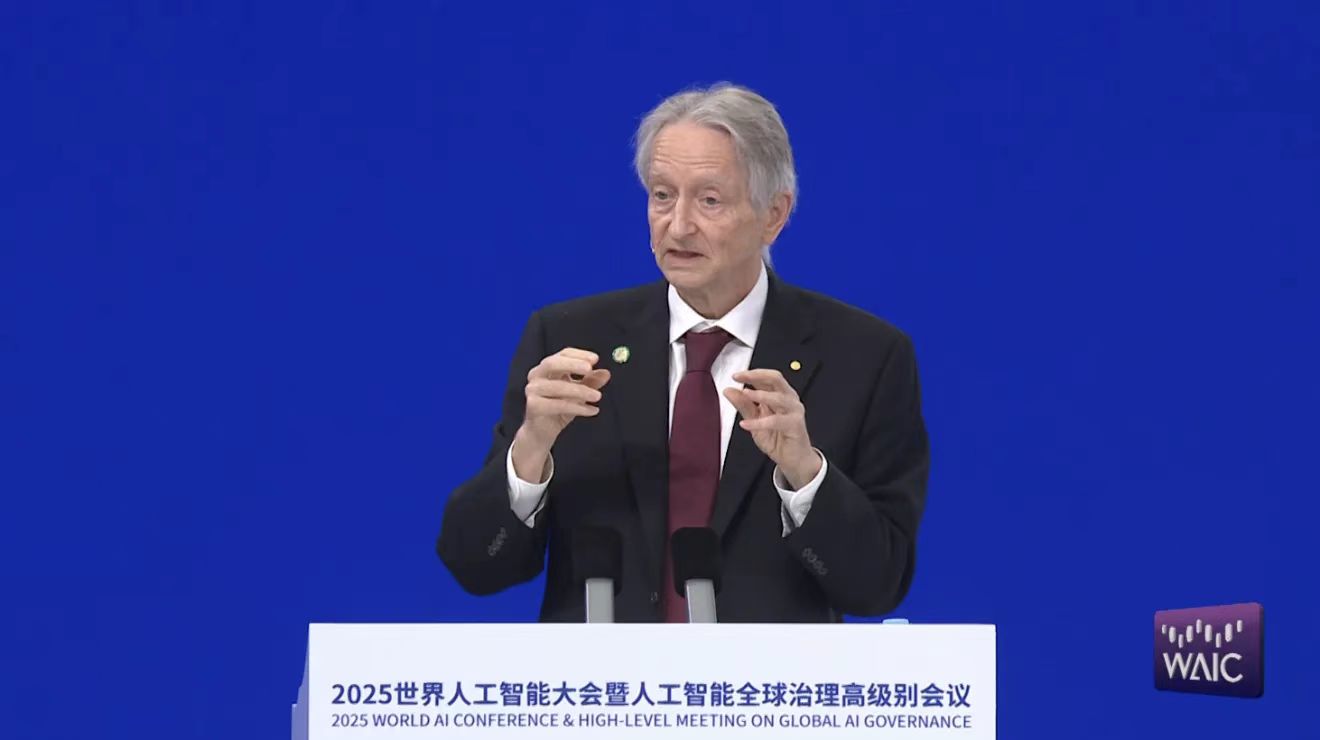 WAIC 2025：AI 肯定继续成长，避免变成「终极反派」是人类难题