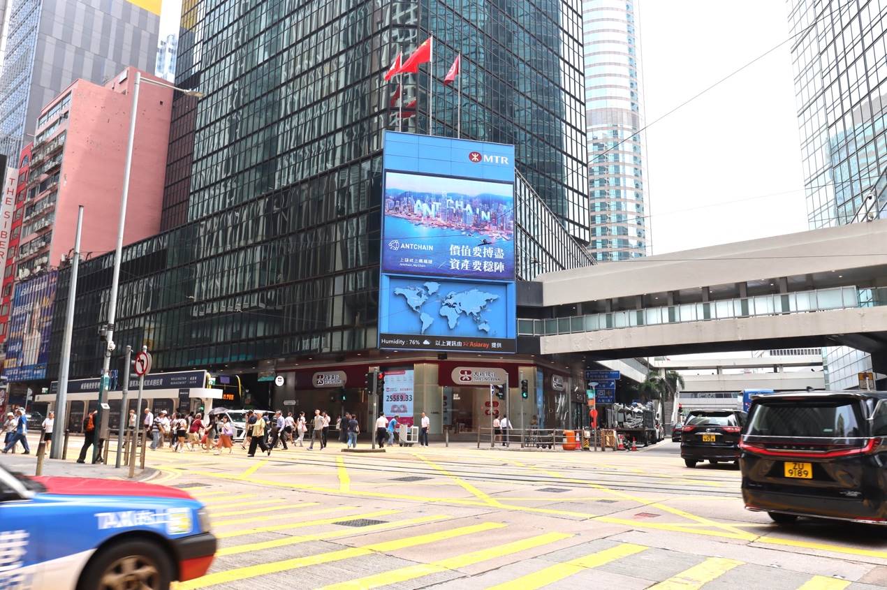 链上香港，机会在哪儿？