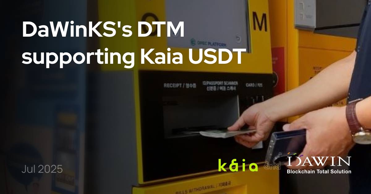 Kaia 原生 USDT 登陆韩国旅游场所，支持现金兑换与交通卡服务