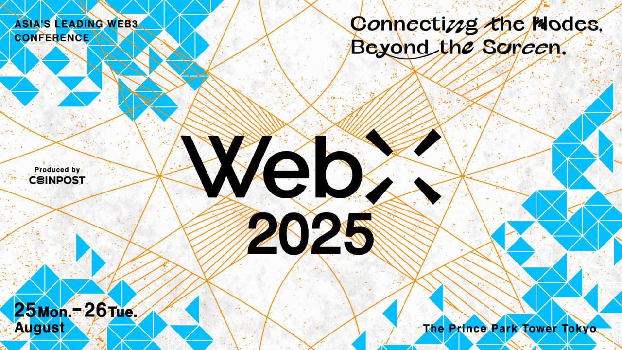 WebX 2025：Arthur Hayes 与日本政要同台，日本最大 Web3 盛会即将开启