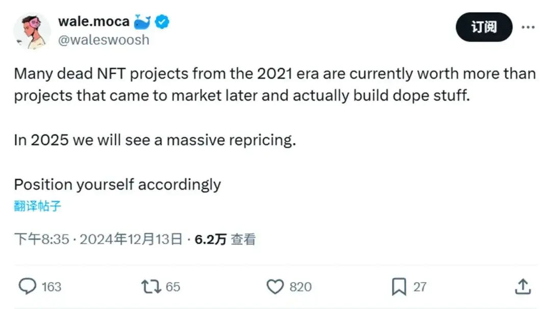 麻吉大哥、伊能静回归，NFT市场这次真的要复苏了吗？